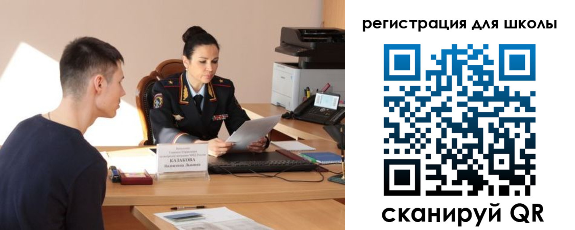найти адрес прописки в Урус-Мартане